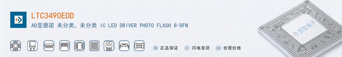 LTC3490EDD������