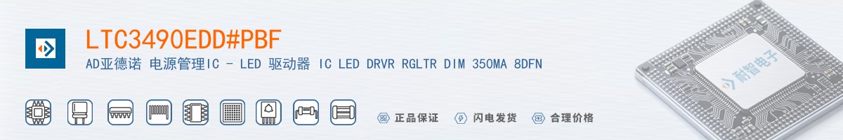 LTC3490EDD#PBF������