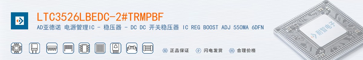 LTC3526LBEDC-2#TRMPBF������