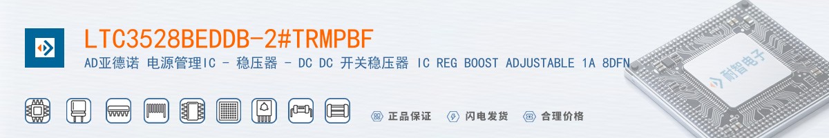 LTC3528BEDDB-2#TRMPBF������