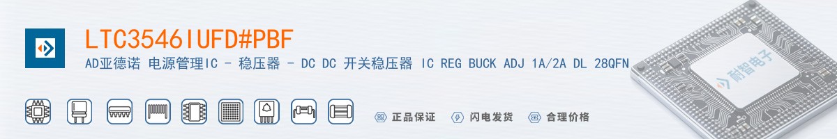 LTC3546IUFD#PBF������