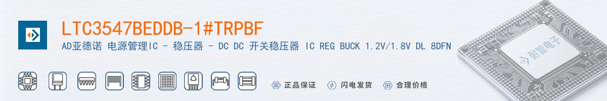 LTC3547BEDDB-1#TRPBF������