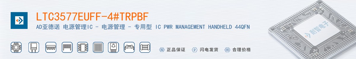 LTC3577EUFF-4#TRPBF������