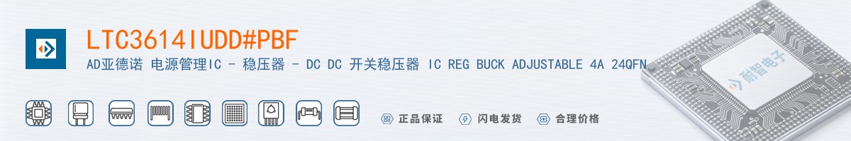 LTC3614IUDD#PBF������