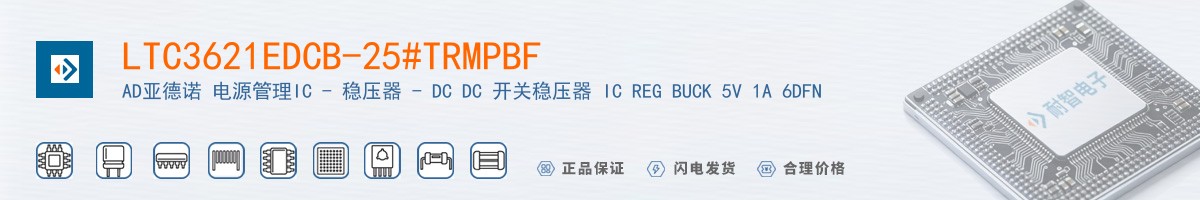 LTC3621EDCB-25#TRMPBF������