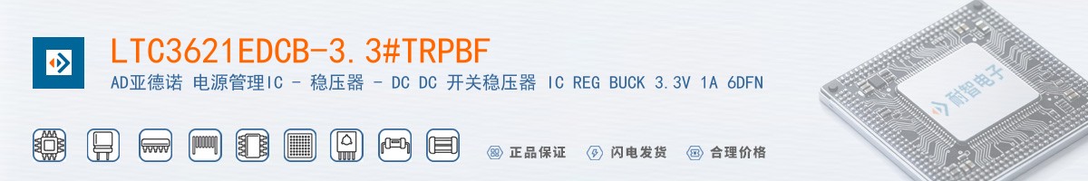 LTC3621EDCB-3.3#TRPBF������