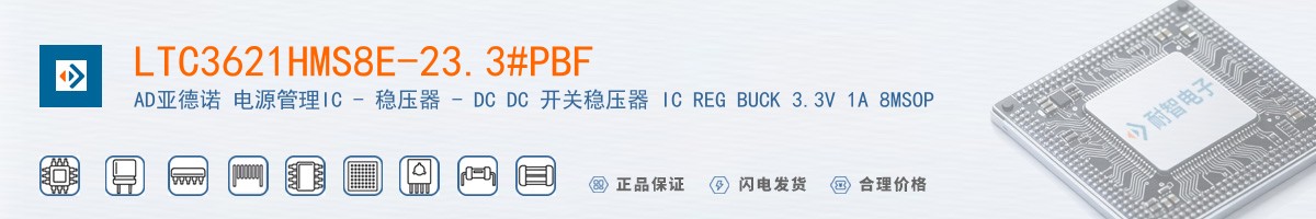 LTC3621HMS8E-23.3#PBF������