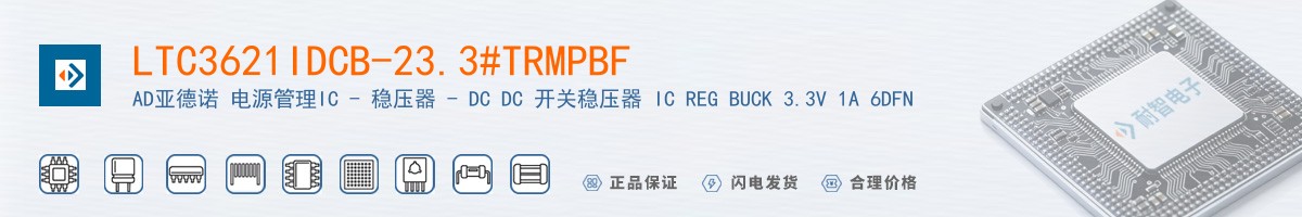 LTC3621IDCB-23.3#TRMPBF������