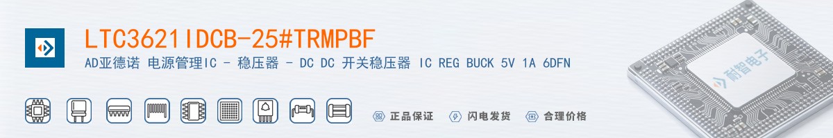 LTC3621IDCB-25#TRMPBF������