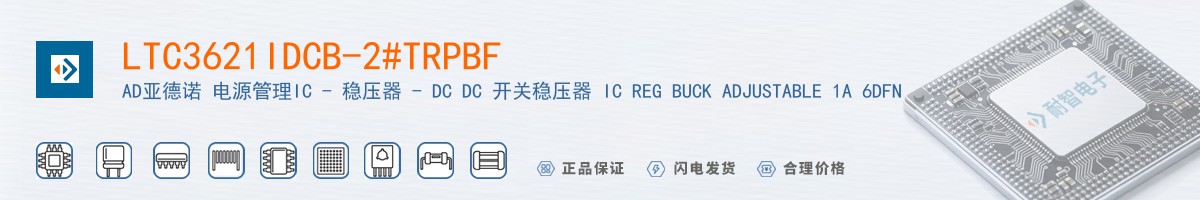LTC3621IDCB-2#TRPBF������