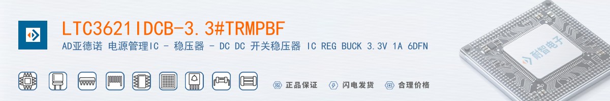 LTC3621IDCB-3.3#TRMPBF������