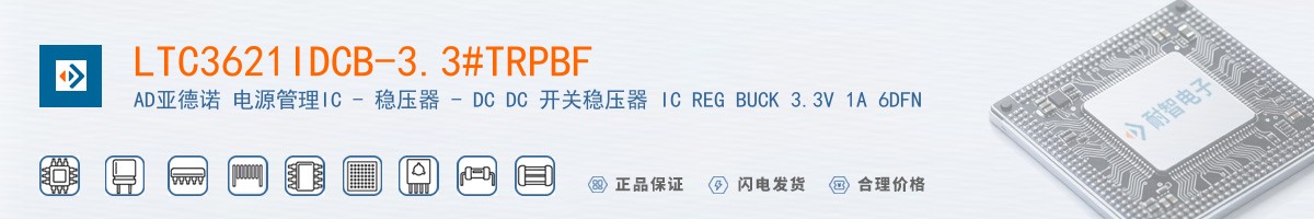 LTC3621IDCB-3.3#TRPBF������