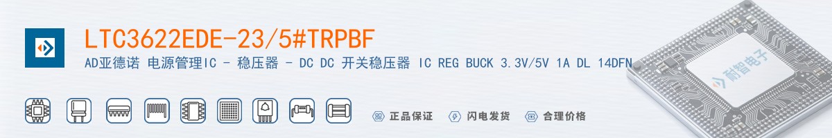 LTC3622EDE-23/5#TRPBF������