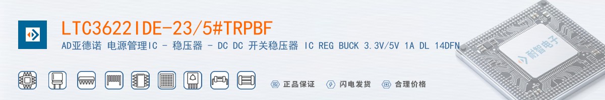 LTC3622IDE-23/5#TRPBF������