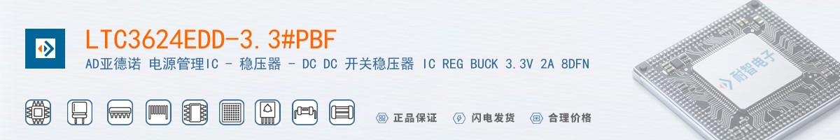 LTC3624EDD-3.3#PBF������