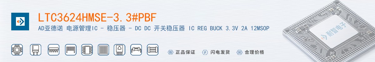 LTC3624HMSE-3.3#PBF������