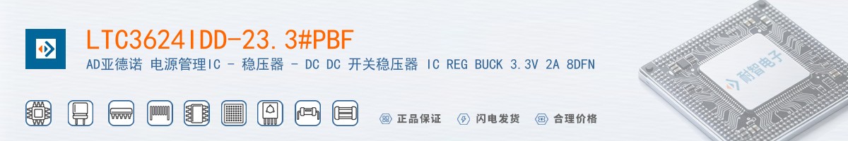 LTC3624IDD-23.3#PBF������