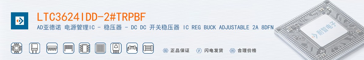 LTC3624IDD-2#TRPBF������