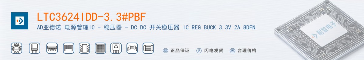 LTC3624IDD-3.3#PBF������