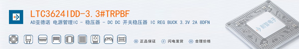 LTC3624IDD-3.3#TRPBF������