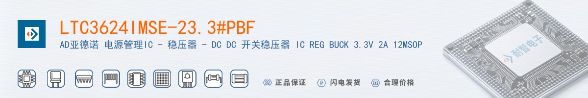 LTC3624IMSE-23.3#PBF������