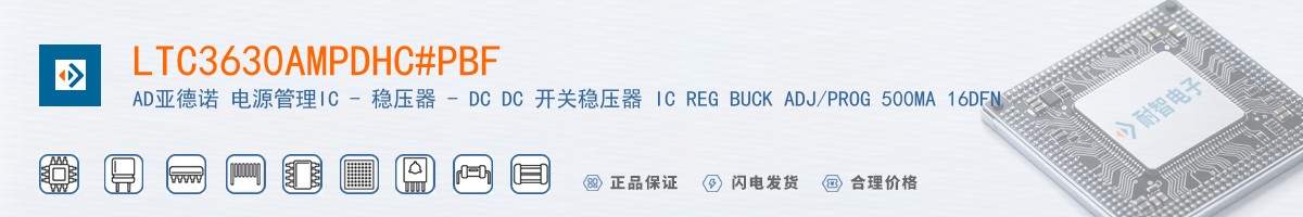 LTC3630AMPDHC#PBF������