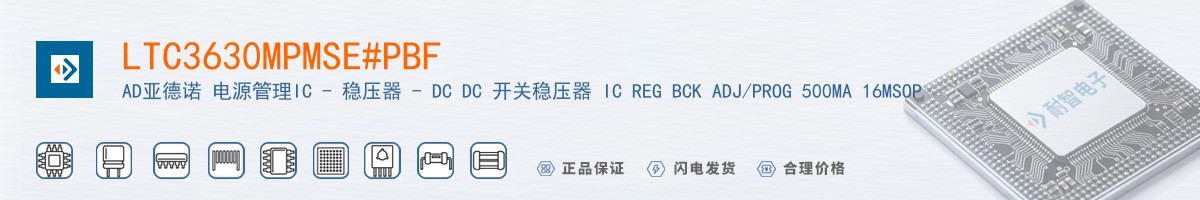 LTC3630MPMSE#PBF������