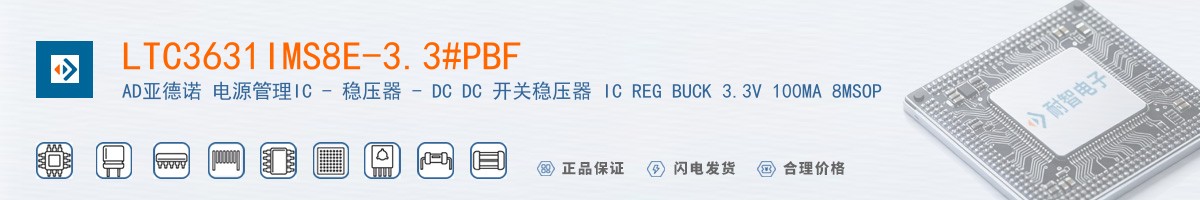 LTC3631IMS8E-3.3#PBF������
