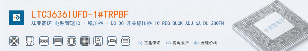 LTC3636IUFD-1#TRPBF������