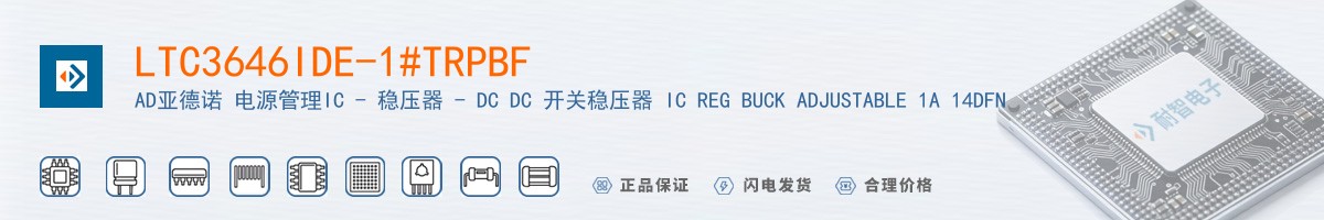 LTC3646IDE-1#TRPBF������