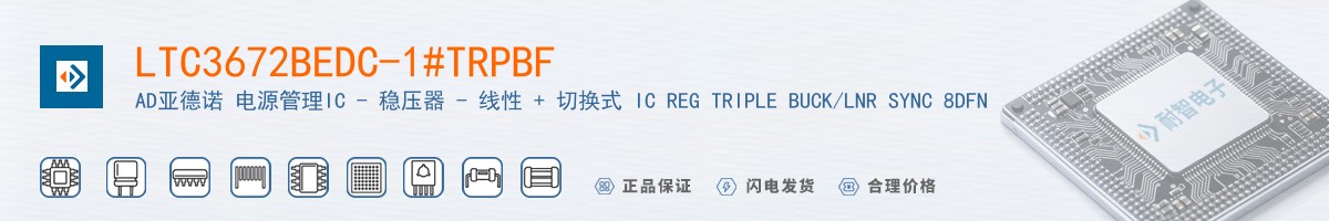 LTC3672BEDC-1#TRPBF������