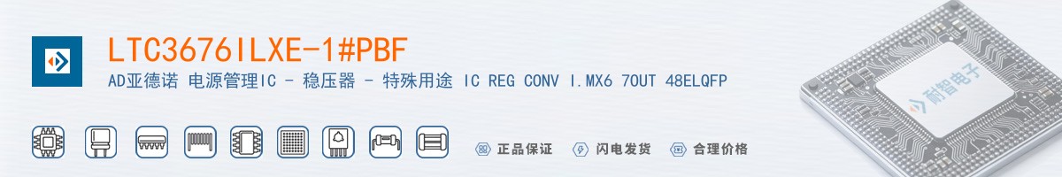 LTC3676ILXE-1#PBF������