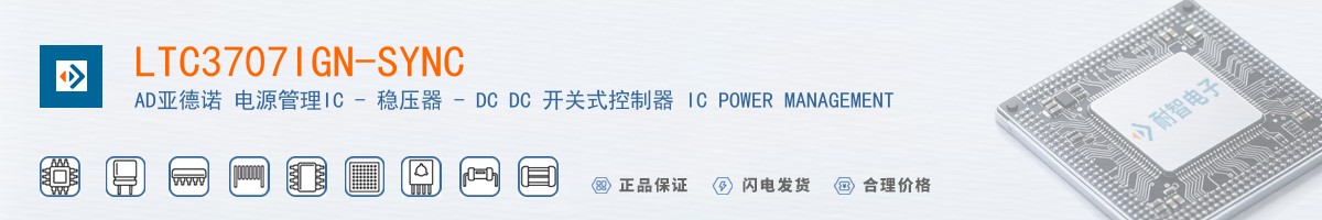 LTC3707IGN-SYNC������