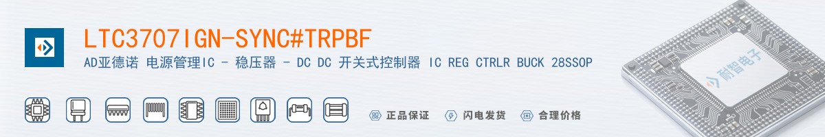 LTC3707IGN-SYNC#TRPBF������