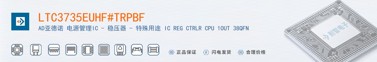 LTC3735EUHF#TRPBF������