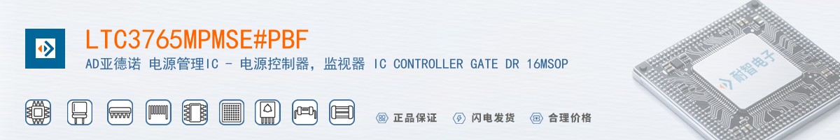 LTC3765MPMSE#PBF������