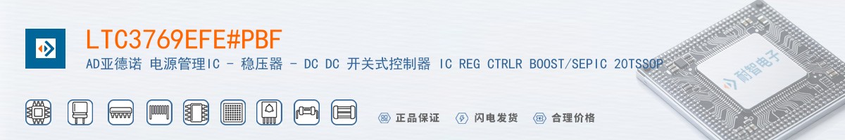 LTC3769EFE#PBF������