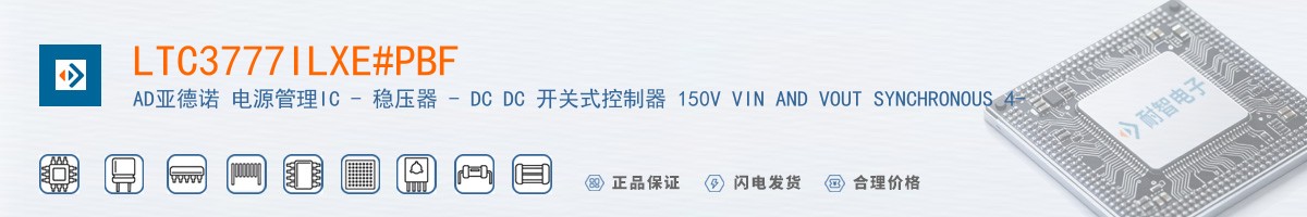 LTC3777ILXE#PBF������