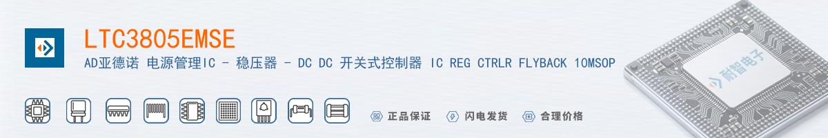 LTC3805EMSE������