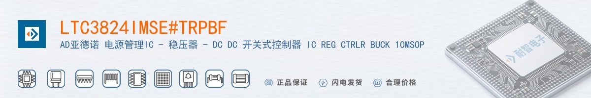 LTC3824IMSE#TRPBF������
