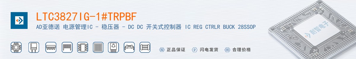 LTC3827IG-1#TRPBF������