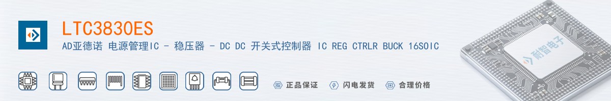 LTC3830ES������