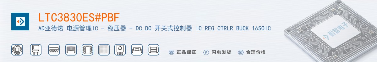 LTC3830ES#PBF������