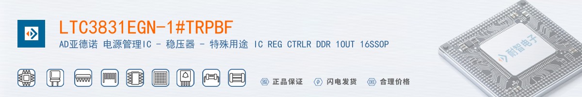 LTC3831EGN-1#TRPBF������