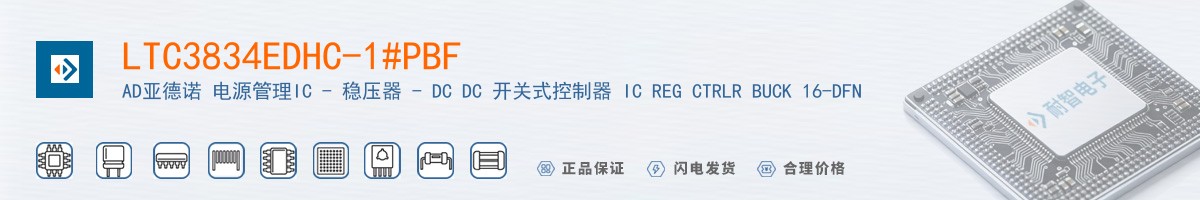 LTC3834EDHC-1#PBF������