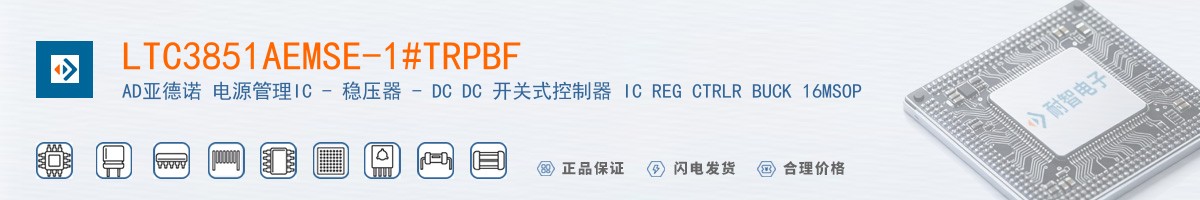 LTC3851AEMSE-1#TRPBF������