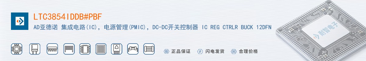 LTC3854IDDB#PBF������