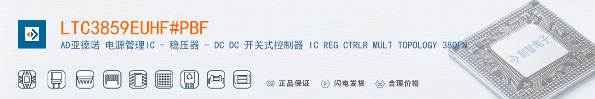 LTC3859EUHF#PBF������
