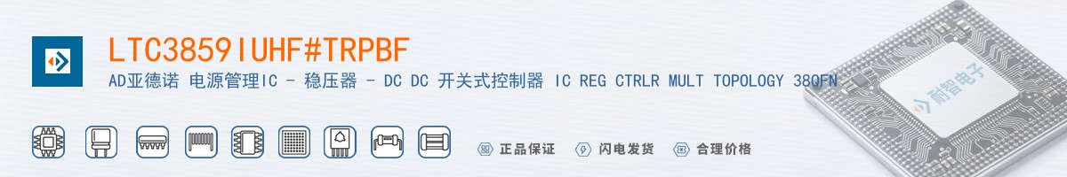 LTC3859IUHF#TRPBF������