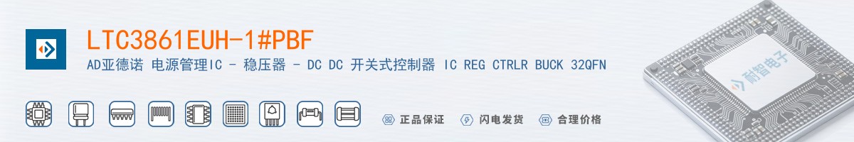 LTC3861EUH-1#PBF������